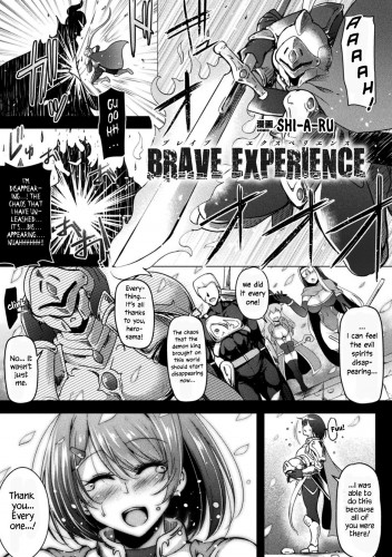 BRAVE EXPERIENCE Hentai Comic