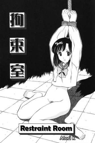 Kousoku-Shitsu Restraint Room Hentai Comics