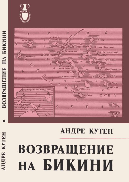 Кутен перевод. Показала кутен. Слова на зарянским языке. Текст на испанском. Щевернап кутен жерап.