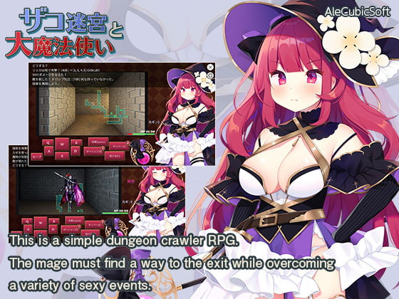 AleCubicSoft - The Small Fry Dungeon and the Archmage Version 1.2.0 Final Win/Apk (eng) Porn Game
