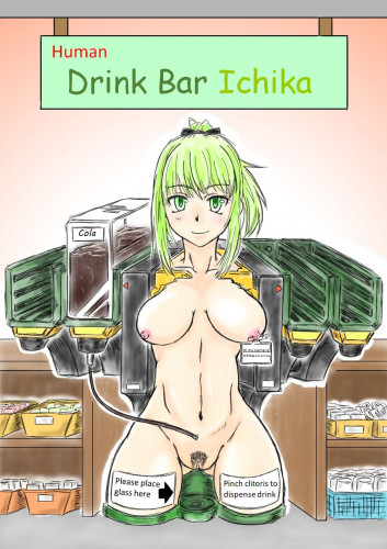 Human Drink Bar Ichika Hentai Comic