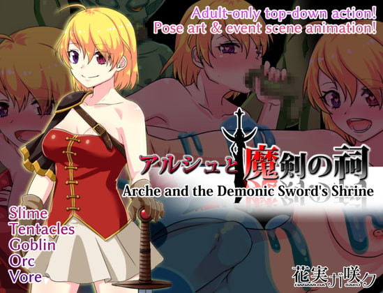 Arche and The Demonic Sword's Shrine v1.01 by Hanamigasaku Porn Game