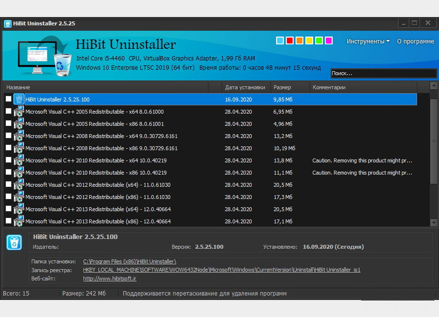 Uninstaller. Программа Uninstaller. HIBIT. HIBIT installer. Предустановленный mono в Wine Uninstaller.