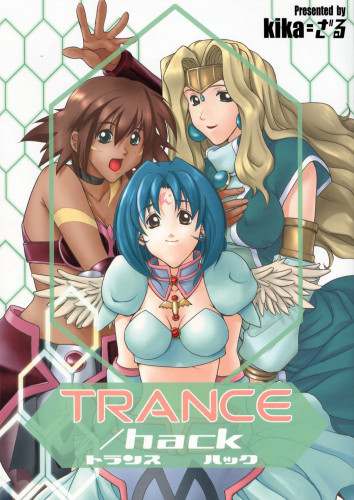 Trance hack Hentai Comic