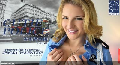 Jemma Valentine - CUTIE POLICE Household search Sexy VOL2 JEMMA